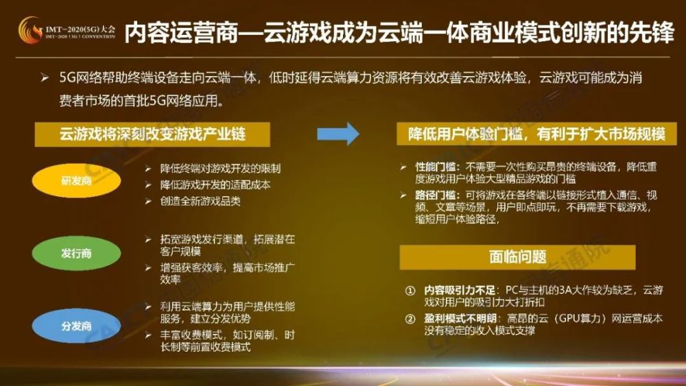 深度剖析：4G卡在5G网络下的适配性及可能出现的状况  第7张