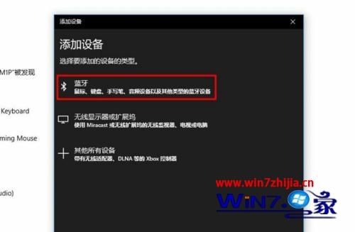 解决蓝牙连接电视与音响困扰：成功实践与技巧分享  第4张