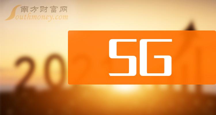 揭秘中兴5G手机：性能解读与技术探讨，全面剖析中兴在5G领域的领先地位  第10张