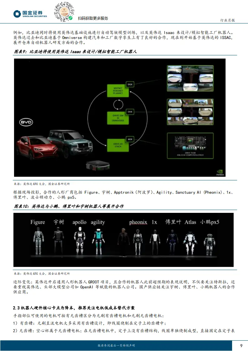 如何构建顶级电脑主机：性能、稳定度、成本全方位权衡  第6张