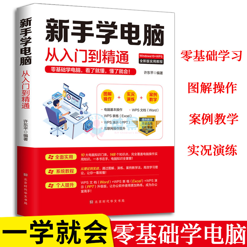 从零开始：新手如何安装蓝牙音箱？详细步骤与注意事项一网打尽  第3张