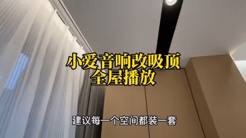 如何实现小爱同学音箱与智能灯泡的联动：详细指南及实践经验  第5张