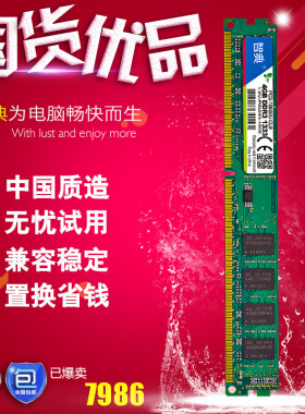 ddr13334g DDR13334G：科技领域的未来发展趋势及其背后的故事  第3张