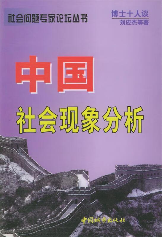 DDR高速现象解析：内在机理与受欢迎原因全面揭秘  第5张