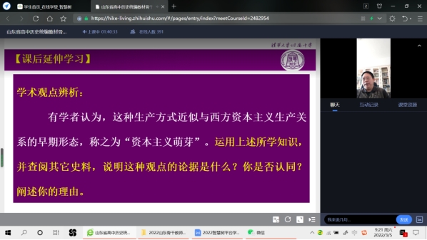 DDR高速现象解析：内在机理与受欢迎原因全面揭秘  第8张