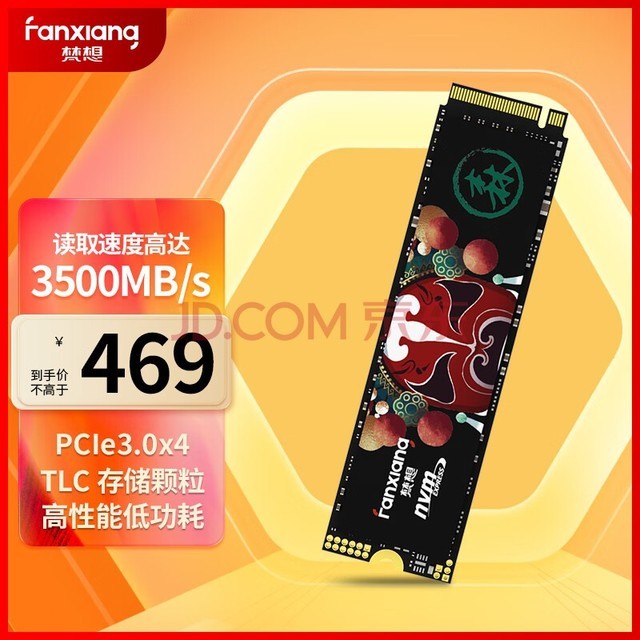 GT930显卡评测：性价比之王，追求流畅游戏体验的理想选择  第8张