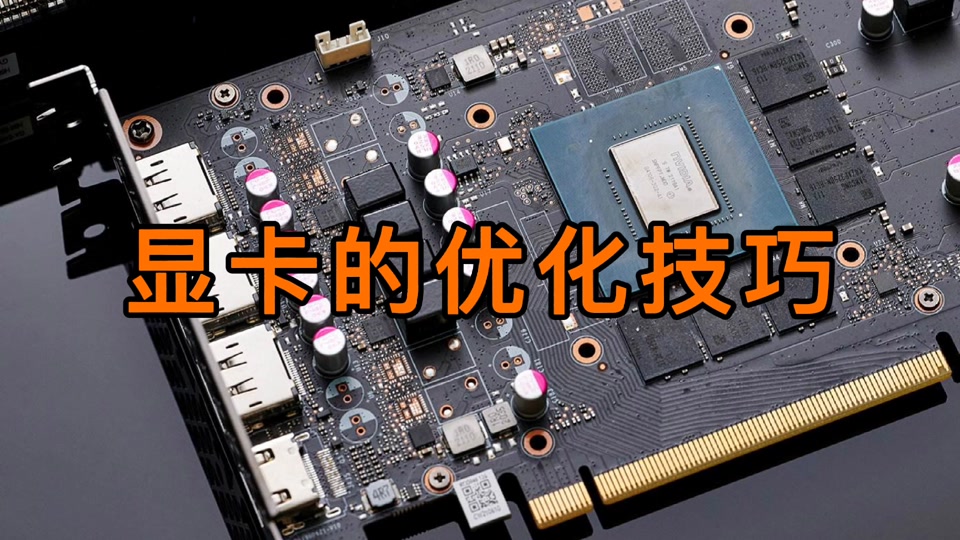 GT960显卡能否顺畅运行绝地求生？详尽分析与个人经验分享  第10张