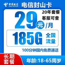 5G换机潮中的套餐卡设置失误：经验分享与解决之道  第3张