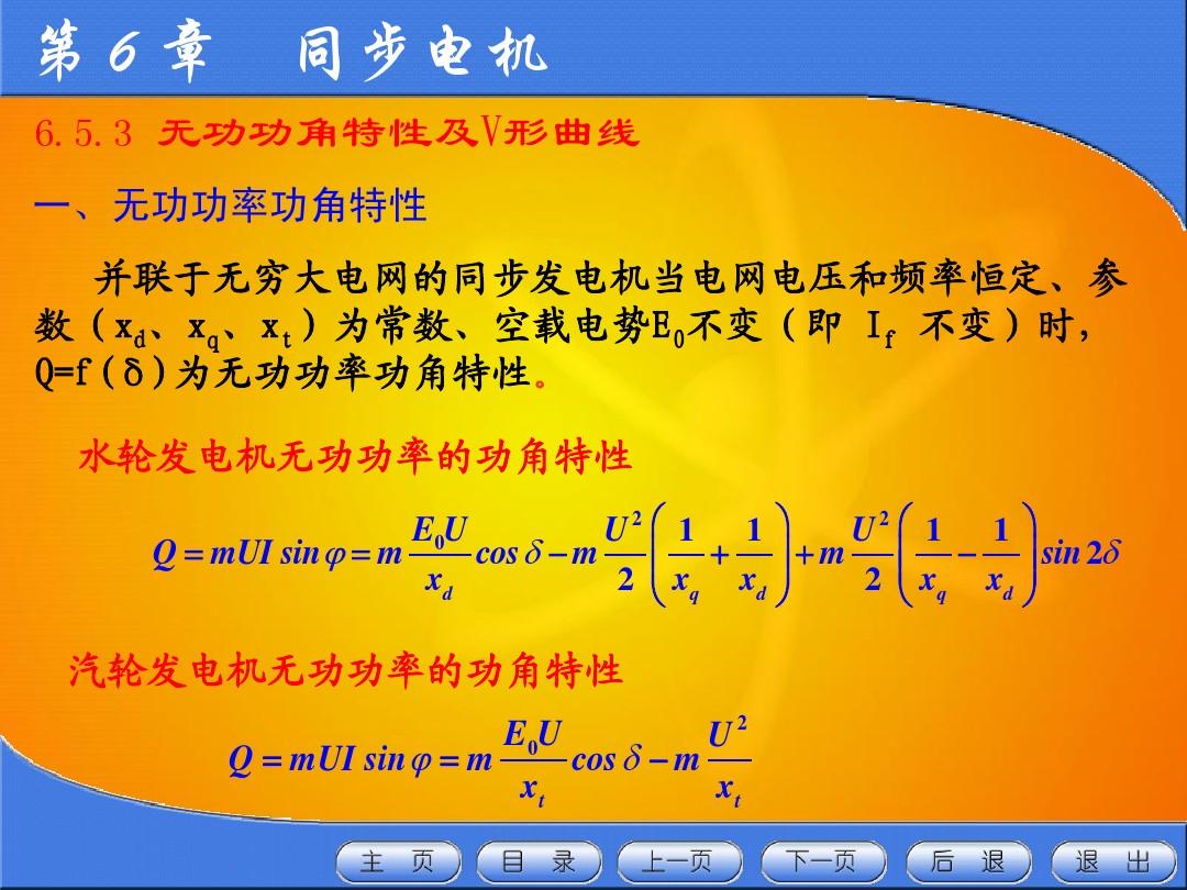 探寻厦门DDR电机公司的奋斗历程：传承与拼搏，电机领域的璀璨之光  第2张