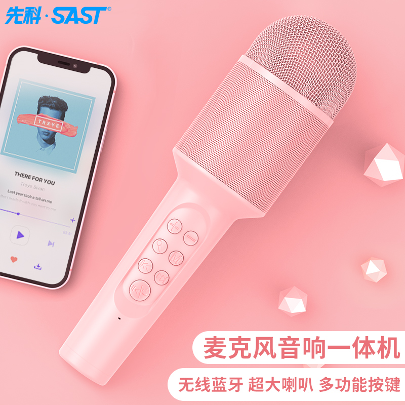 探索声卡音响蓝牙话筒互联技巧：音乐与科技完美融合的秘密揭秘  第5张