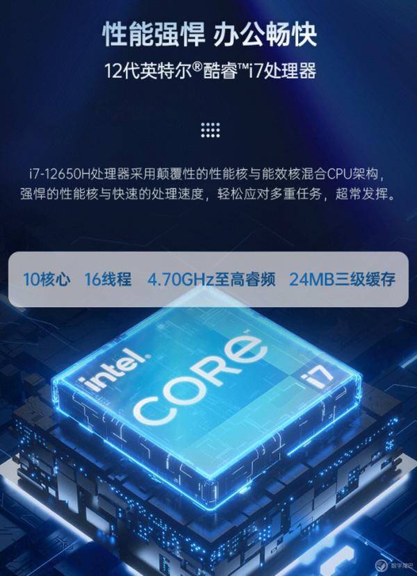 揭秘四千元i7计算机主机：性能卓越，体验无与伦比  第3张