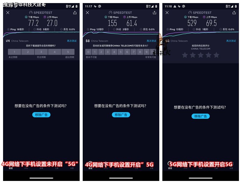 5G手机是否可以连接4G网络？解析5G手机在4G网络下的使用情况  第2张