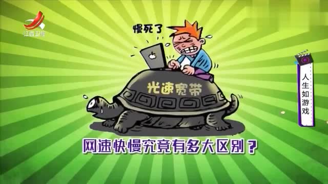 揭秘5G智能手机在特定环境中降级至2G网络状况的真相与兼容性探讨  第2张