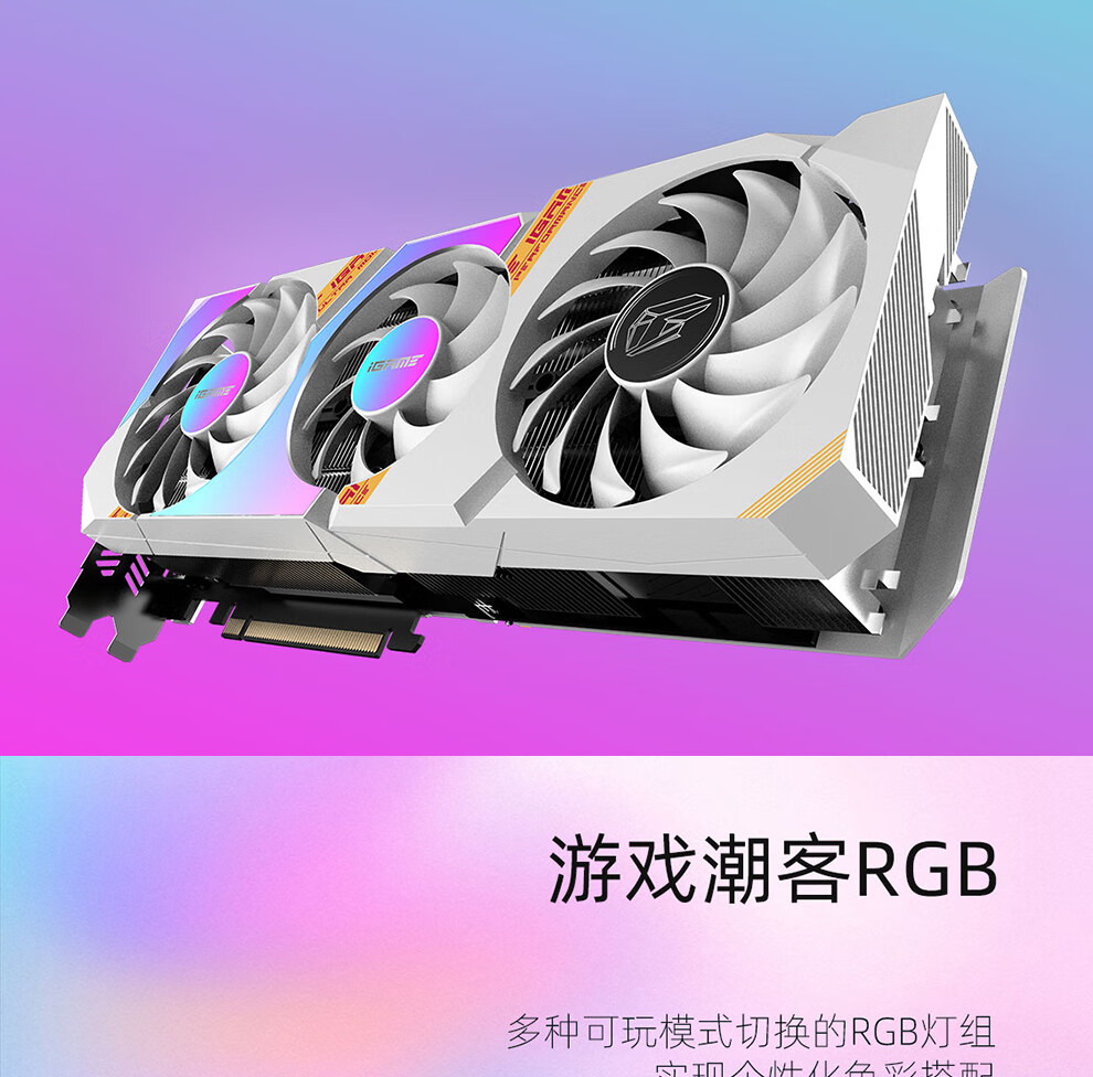 探索七彩虹GT430：性能卓越，引起广泛关注的显卡产品  第8张