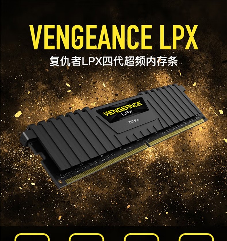 永劫ddr4 探寻DDR4内存：见证科技演进与创新的历程  第2张