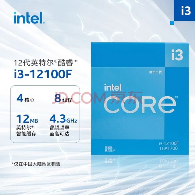 深入剖析：选择i3处理器搭载GT730图形卡的实用性与技术水准  第4张