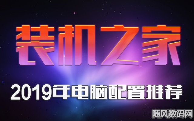 电脑与主机：应该分开购买吗？详细解读电脑与主机的区别及购买指南  第8张