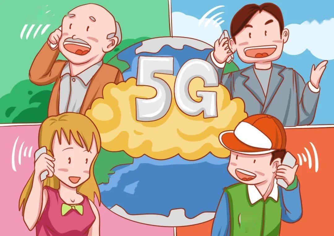 揭秘5G技术：解析第五代移动通讯的含义及其对日常生活的影响  第2张