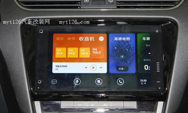 掌握斯柯达蓝牙音响：连接技巧与操作策略，让驾车音乐更畅快  第8张
