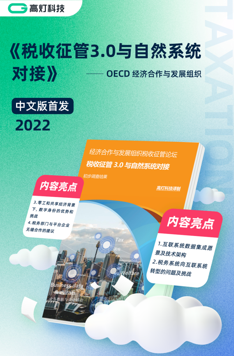 深度解析现代68足DDR：游戏规则、舞曲与舞蹈社群的全面探讨  第8张