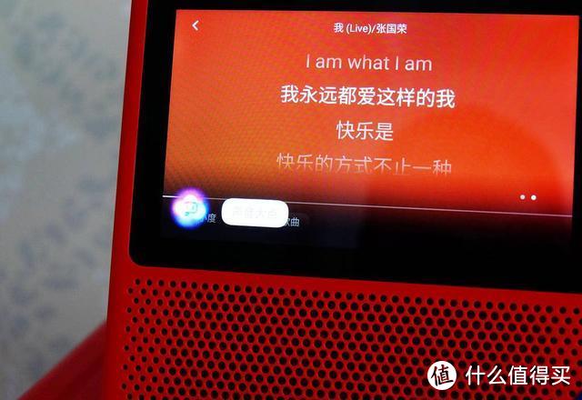 小度音箱：智能语音助手，改善生活效率，连接智能家居  第2张