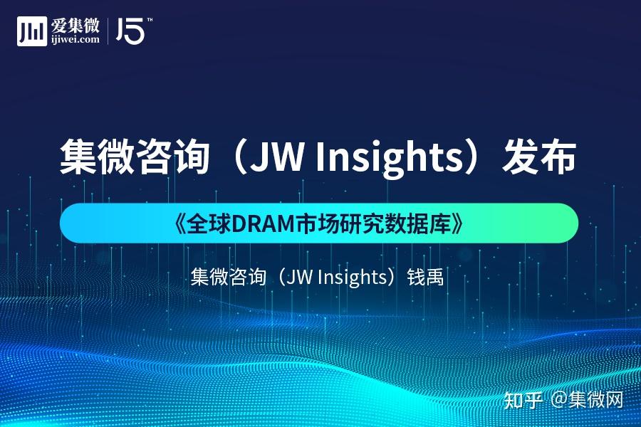 ddr4 镁光 深入探究DDR4镁光内存：技术特性、应用场景全面解析  第9张