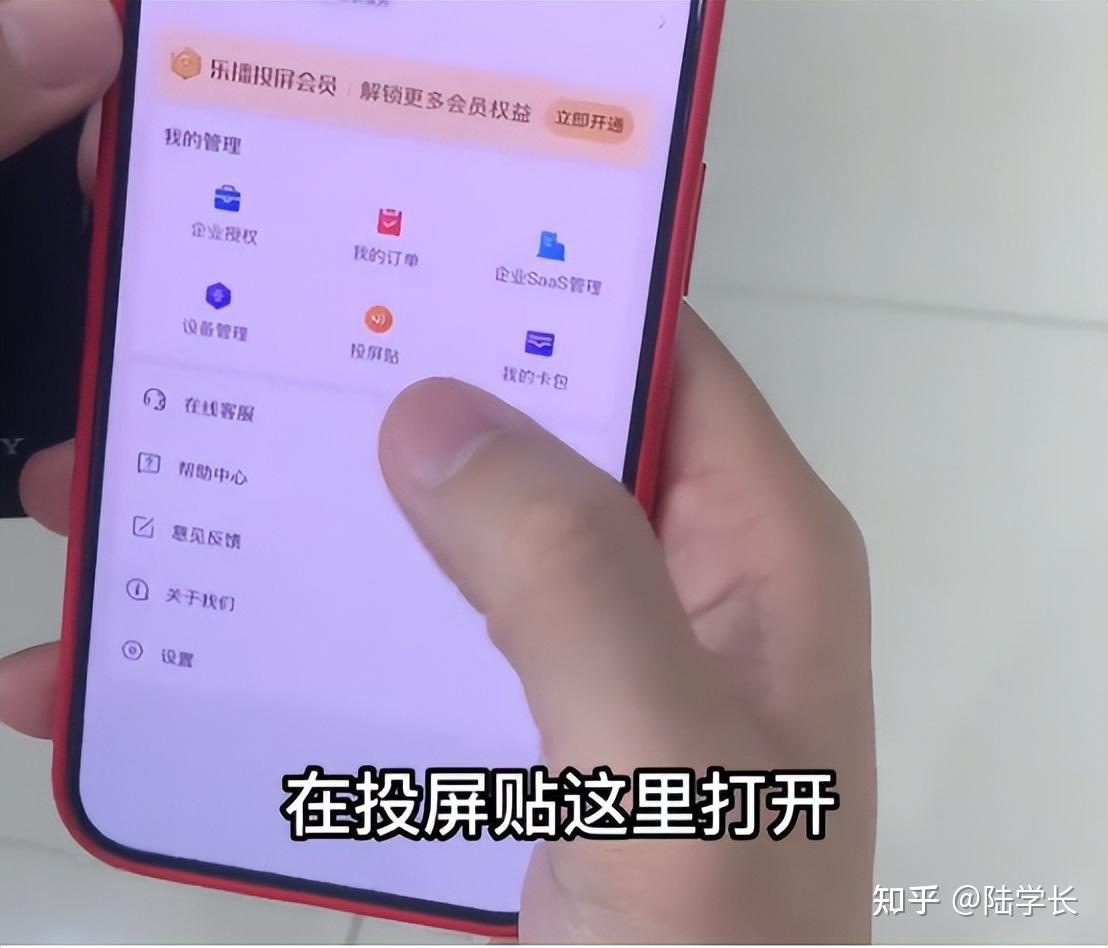 如何成功连接索尼音箱与蓝牙设备：经验总结与技巧分享  第6张