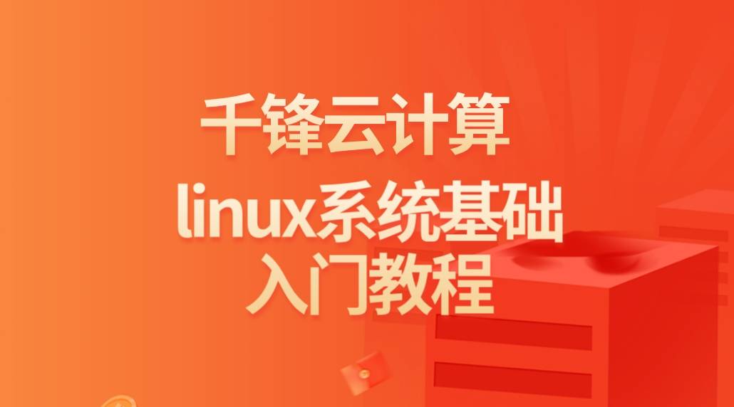 探索安卓设备上的Linux系统安装：选择手机与发行版，释放更广阔的操作空间与功能支持  第3张