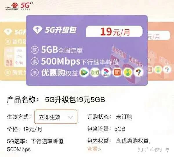 5G手机是否存在不启动5G功能时的额外耗电量？深度分析与讨论  第3张