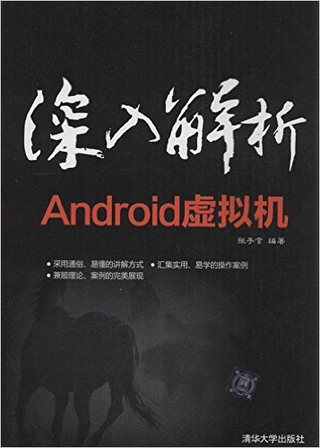 探秘Android系统：神秘面纱解析及其对日常生活的深远影响  第3张