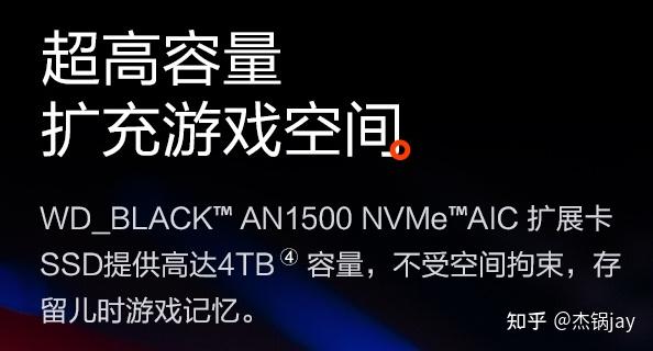 ssd和ddr好 SSD与DDR的重要角色及其对计算机处理体验的影响：优点、缺点、适用场景和未来发展方向  第2张