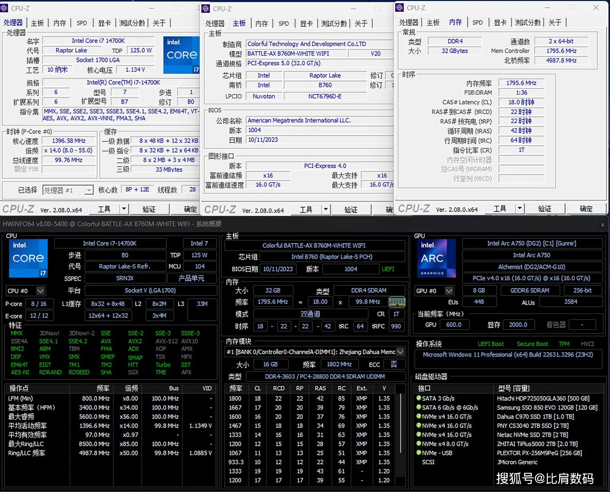 ssd和ddr好 SSD与DDR的重要角色及其对计算机处理体验的影响：优点、缺点、适用场景和未来发展方向  第7张