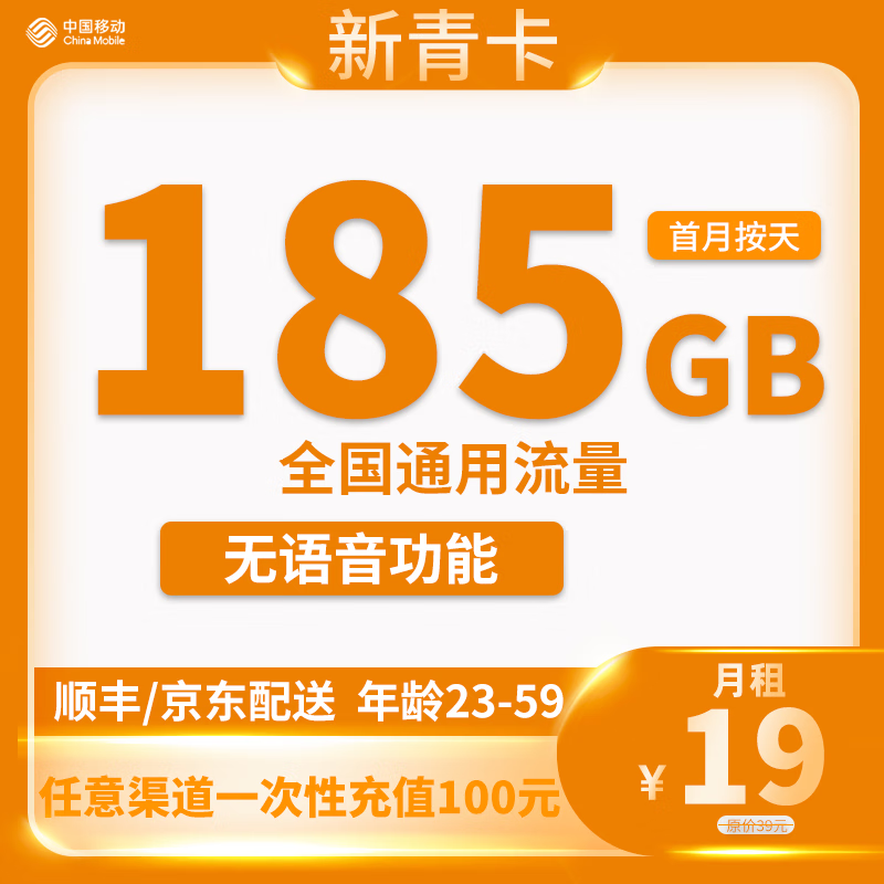 深度剖析：5G手机与5G套餐的流量费用问题及个人感悟分享  第4张