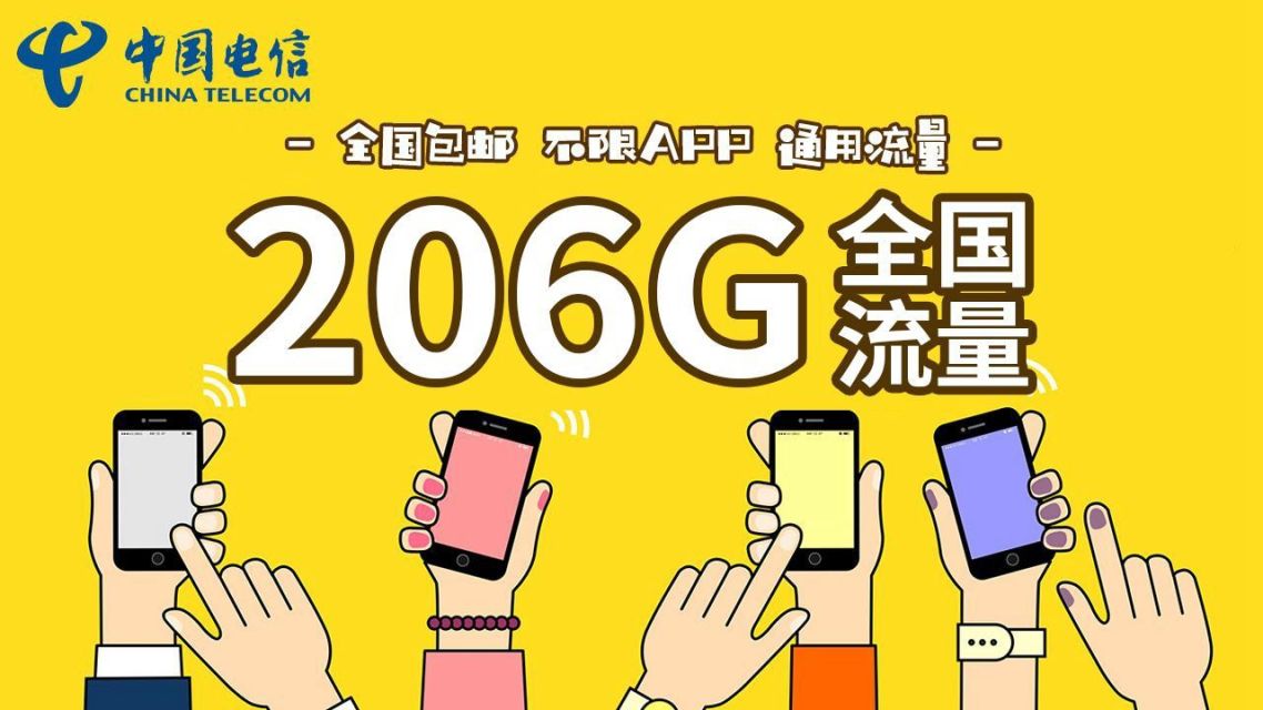 深度剖析：5G手机与5G套餐的流量费用问题及个人感悟分享  第8张