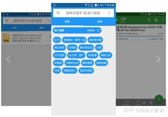 探索 Android 系统备忘录：提升生活品质的关键工具  第2张