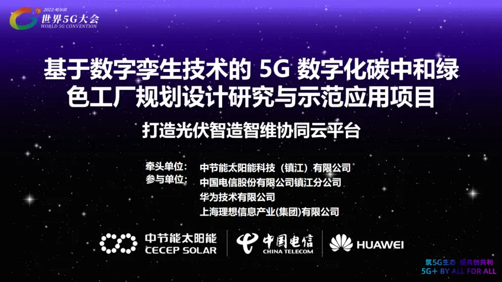 5G 网络与智能医疗深度融合：科技进步如何改变未来医疗  第6张