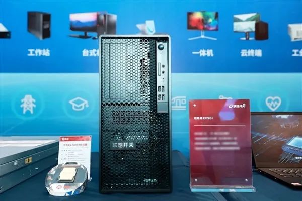 为古老计算机设备配备 DDR4 内存，赋予老兵新生命力  第4张