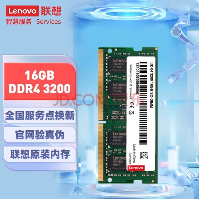 为古老计算机设备配备 DDR4 内存，赋予老兵新生命力  第5张