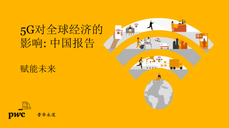 个人探索 5G 网络：曲折与收获，为何选择 网络及其对未来的影响  第7张