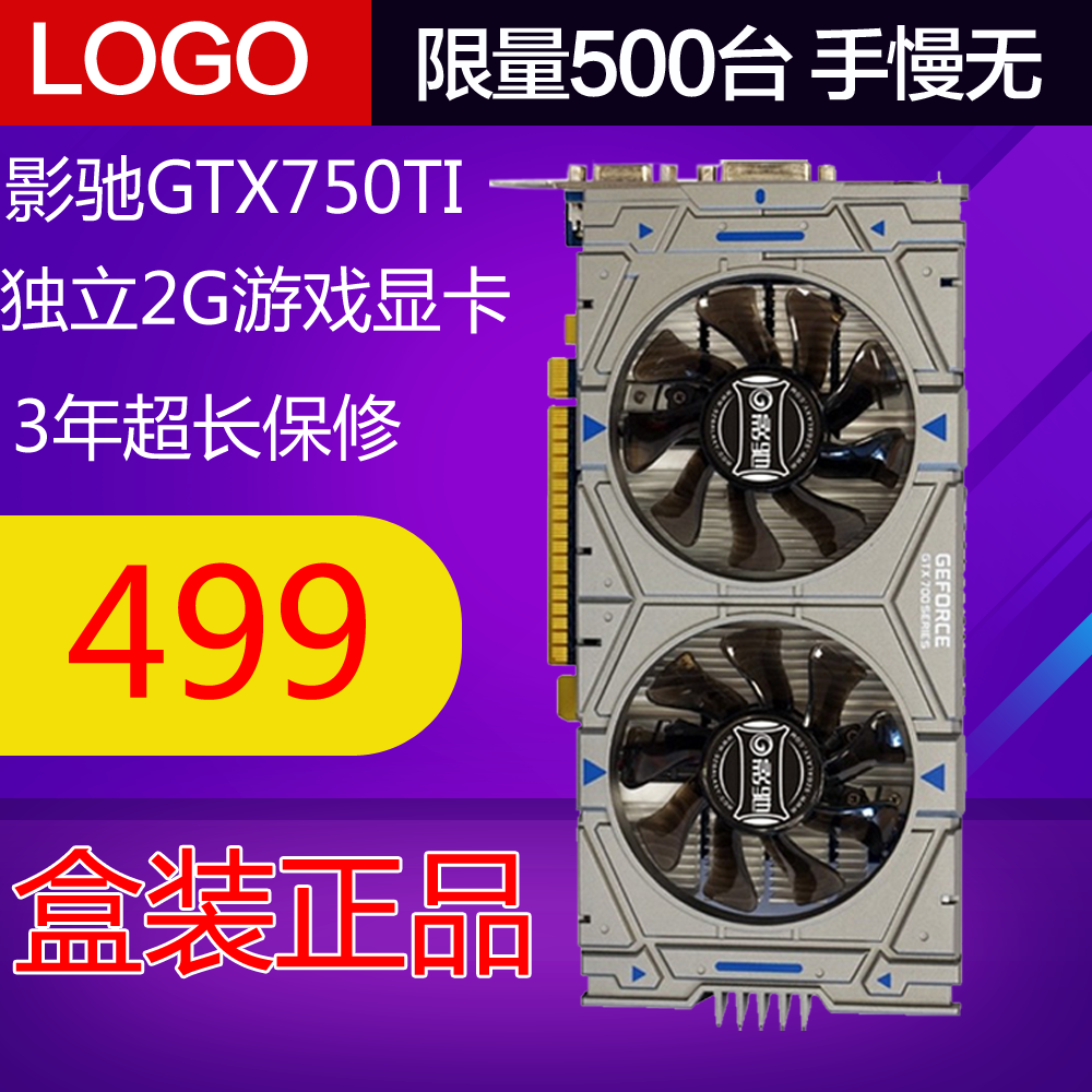 GTX650 显卡价格差异剖析：市场供求与竞争策略的体现  第4张