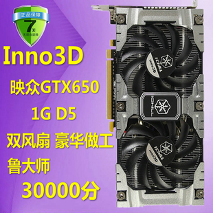 GTX650 显卡价格差异剖析：市场供求与竞争策略的体现  第6张