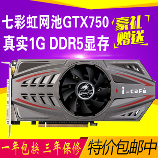 GTX650 显卡价格差异剖析：市场供求与竞争策略的体现  第7张