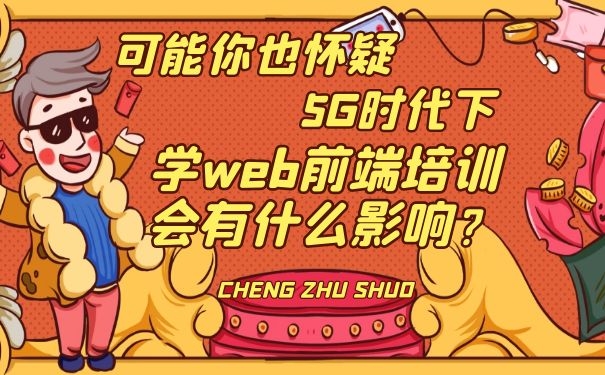 天津市民亲身体验 5G 网络试验，感受速度与激情的变革  第4张