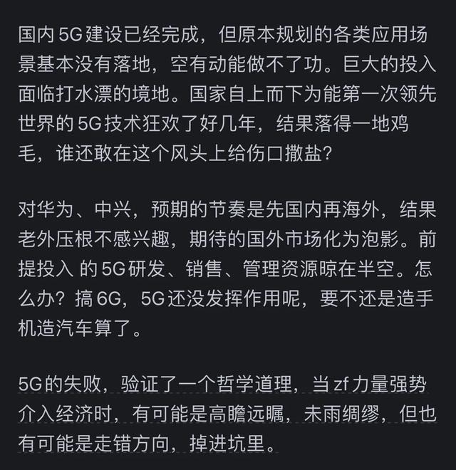 5G 网络的应用与购买 手机的指南：分享经验与感悟  第6张