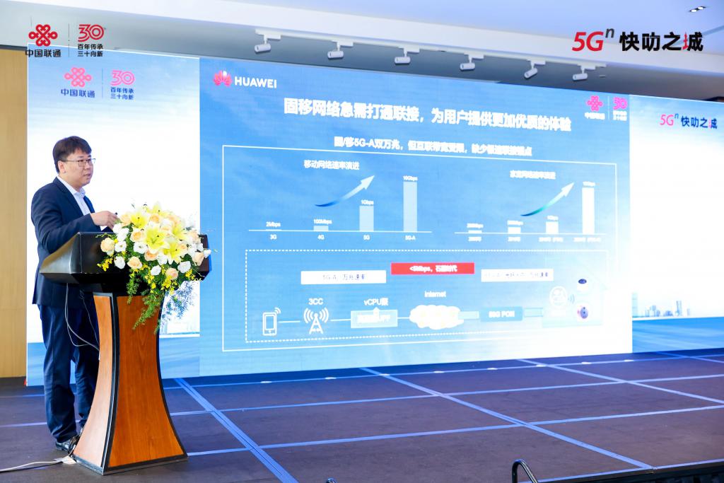 5G 网络：速度与生活品质的升华，娱乐与职场的全新体验  第8张