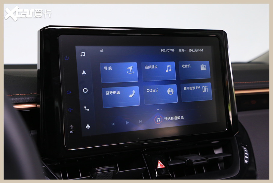 汽车蓝牙音箱与中控屏无缝集成，畅享驾驶乐趣与音乐盛宴  第3张