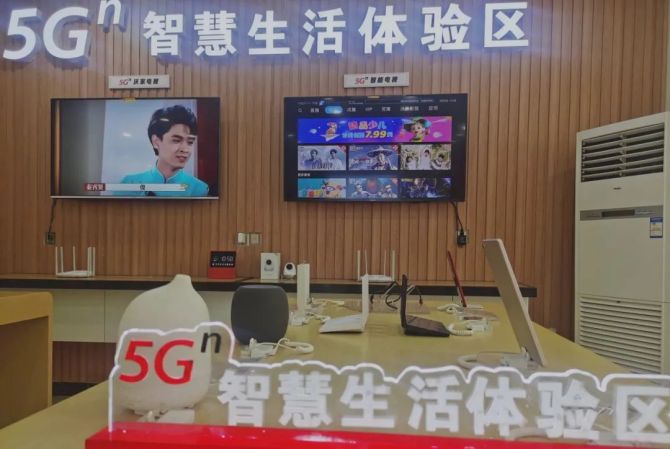 5G 技术：引领网络电视革命，开启全新观看体验  第5张