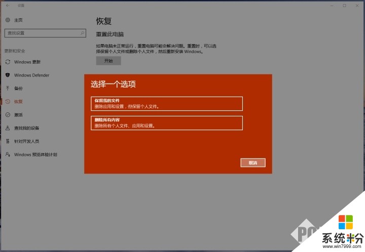 升级 Win10 后，笔记本电脑显卡驱动的兼容性问题及解决方法  第4张