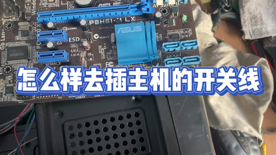 H61 主板与 9800GT 显卡：承载青春记忆的技术之泉  第6张