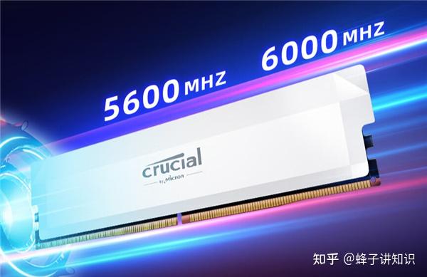 镁光英睿达 DDR3 内存：性能与稳定性的完美结合  第7张